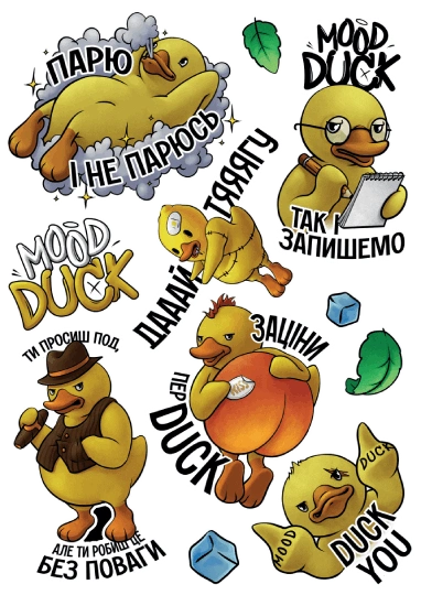 Набір наліпок від фірми Mood Duck